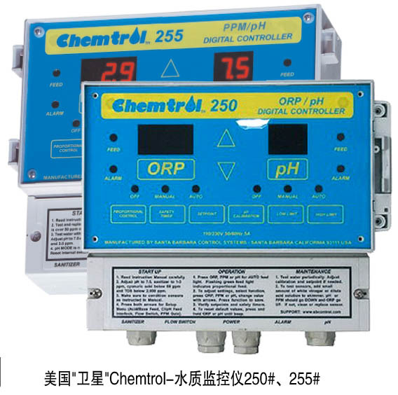 美國(guó)“衛(wèi)星”Chemtrol-水質(zhì)監(jiān)控儀250#、255#-1.jpg