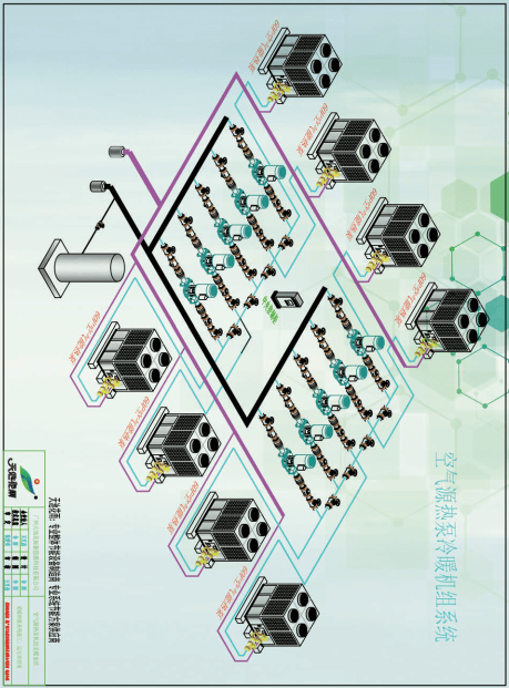 2天池花雨商用(工程)冷暖機系統(tǒng)標準設計圖.png