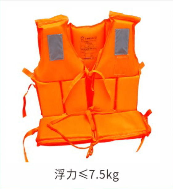救生衣-1.png