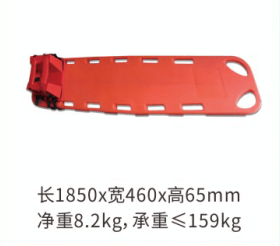 急救板-1.png