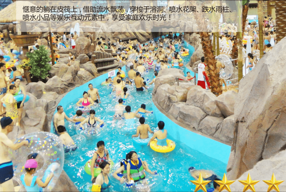 環(huán)流河-1.png