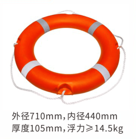 救生圈-1.png